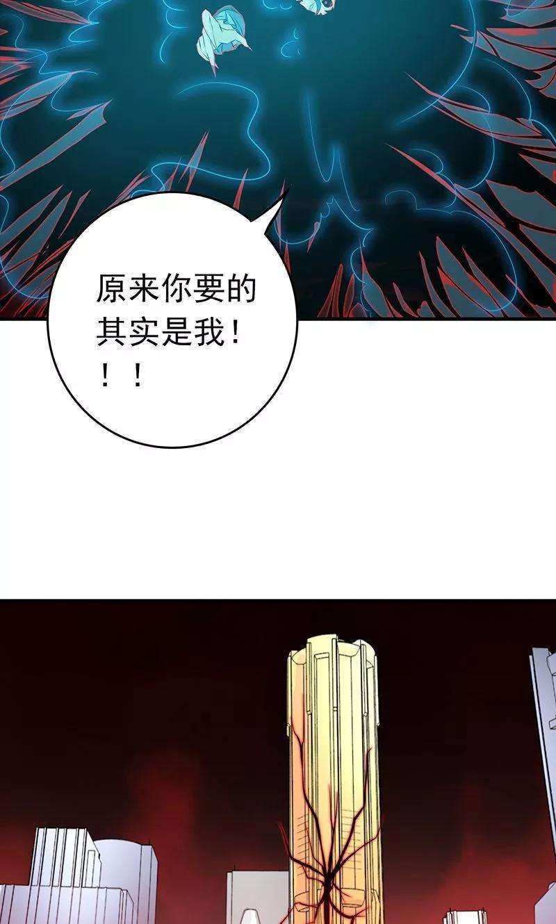 地府我开的222话 变局