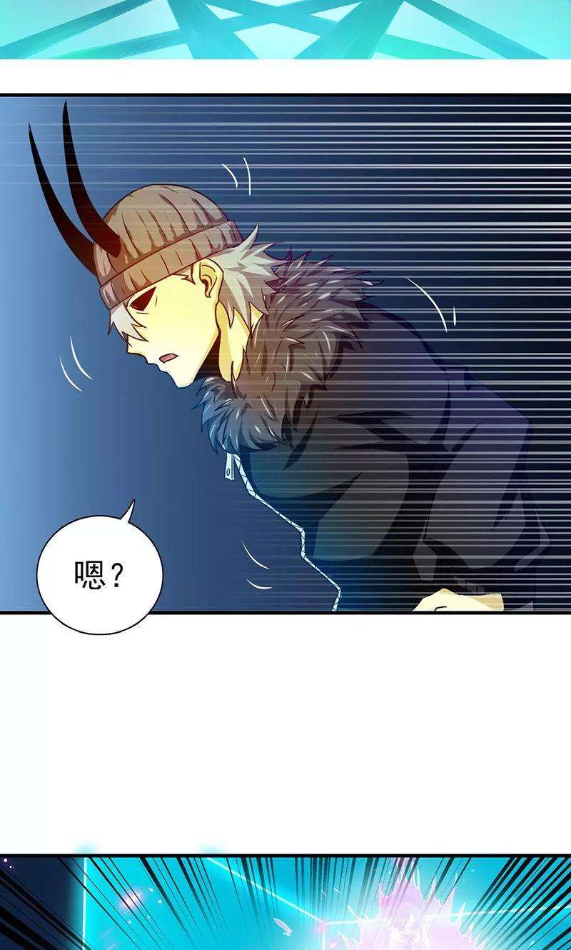 地府我开的223话 武判袭来