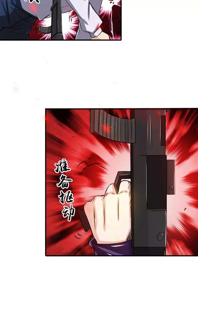 地府我开的223话 武判袭来