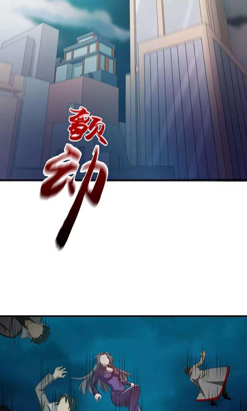 地府我开的223话 武判袭来