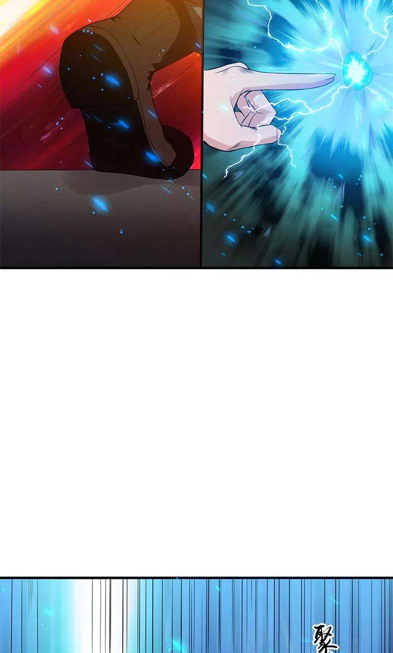 地府我开的224话 着什么急