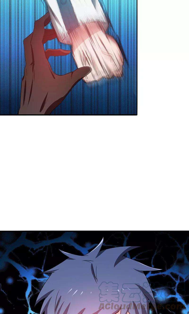 地府我开的224话 着什么急