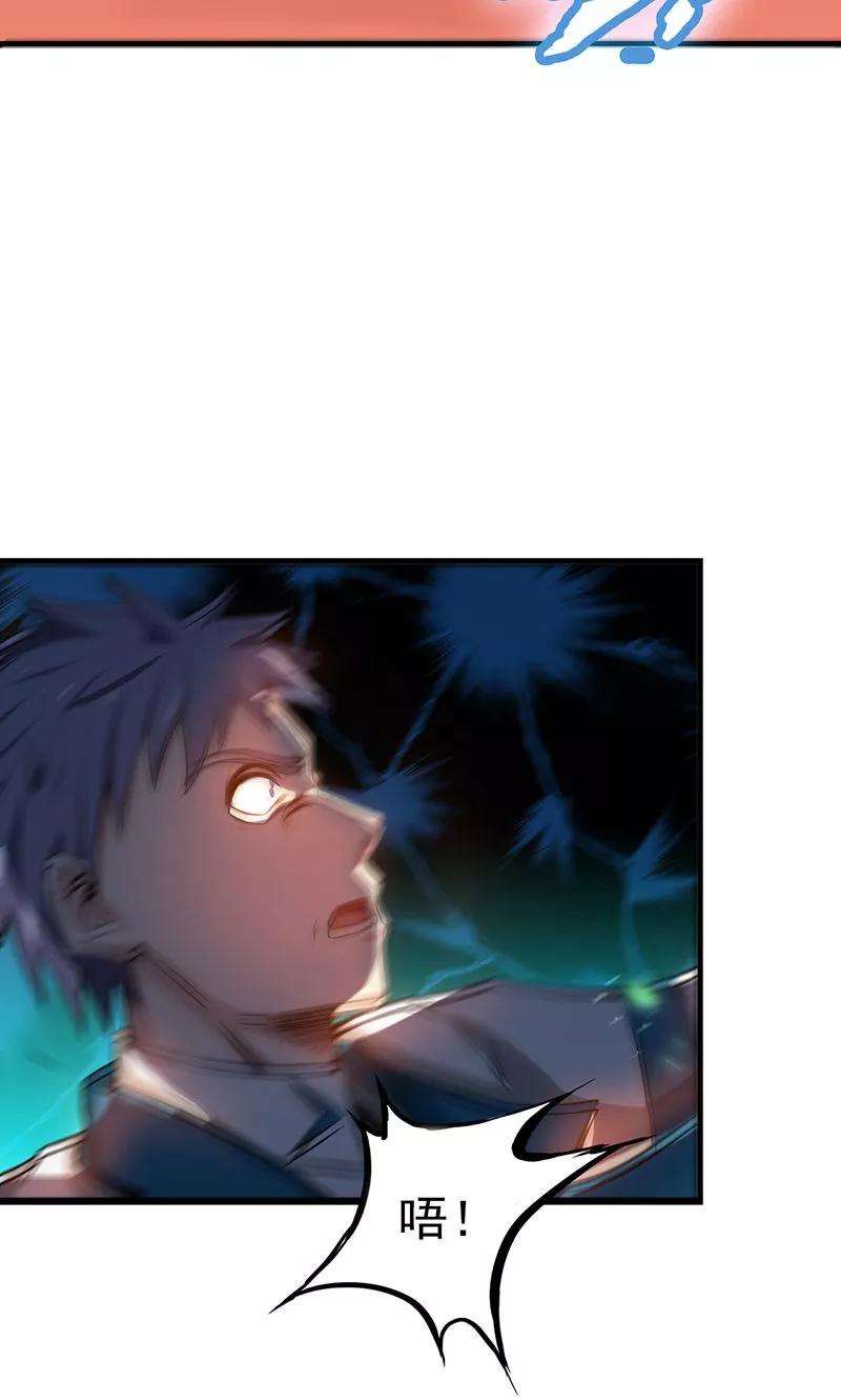 地府我开的224话 着什么急