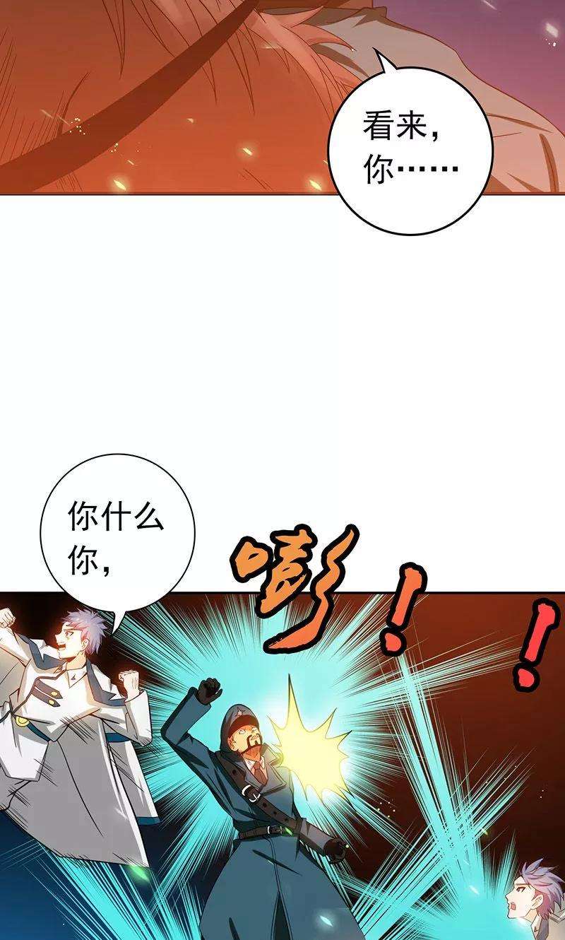 地府我开的224话 着什么急