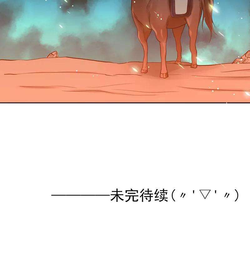 地府我开的224话 着什么急