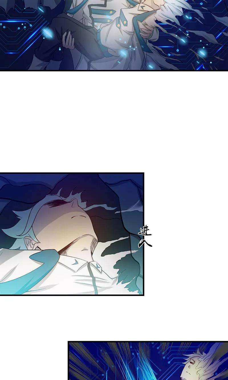 地府我开的224话 着什么急