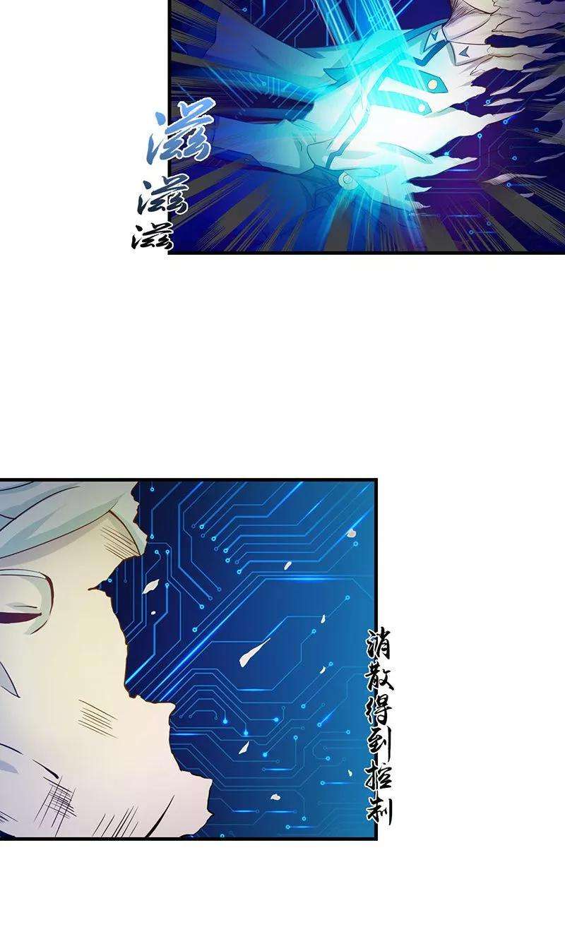 地府我开的224话 着什么急