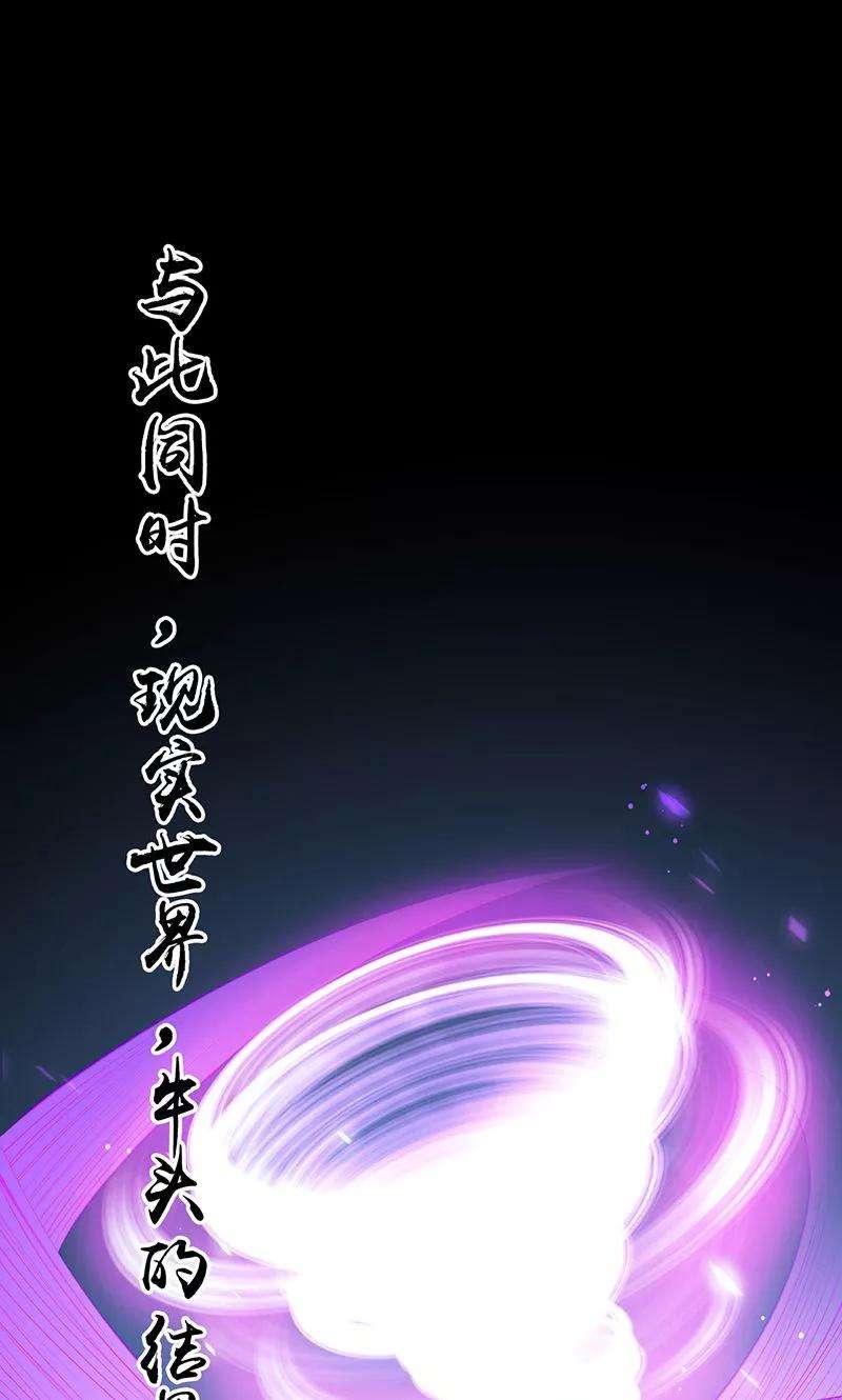地府我开的225话 彼此了解的东西