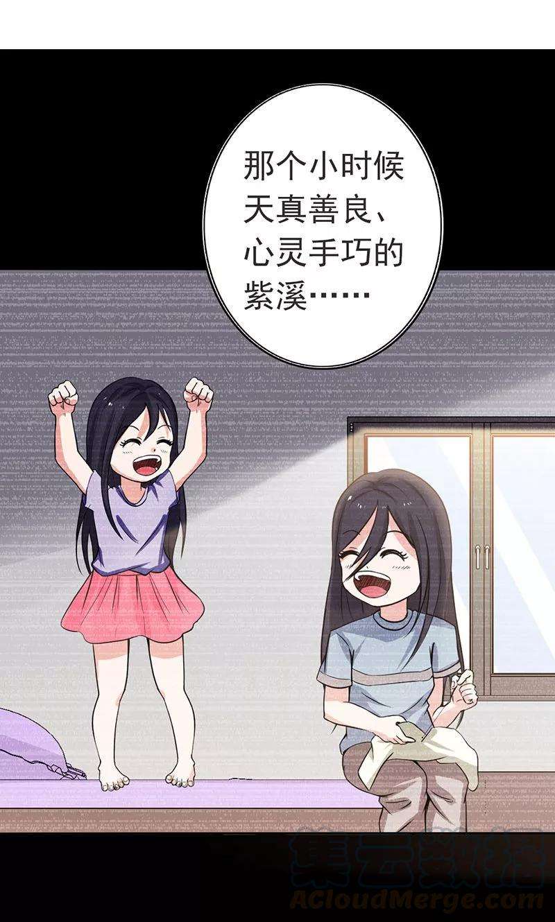 地府我开的225话 彼此了解的东西