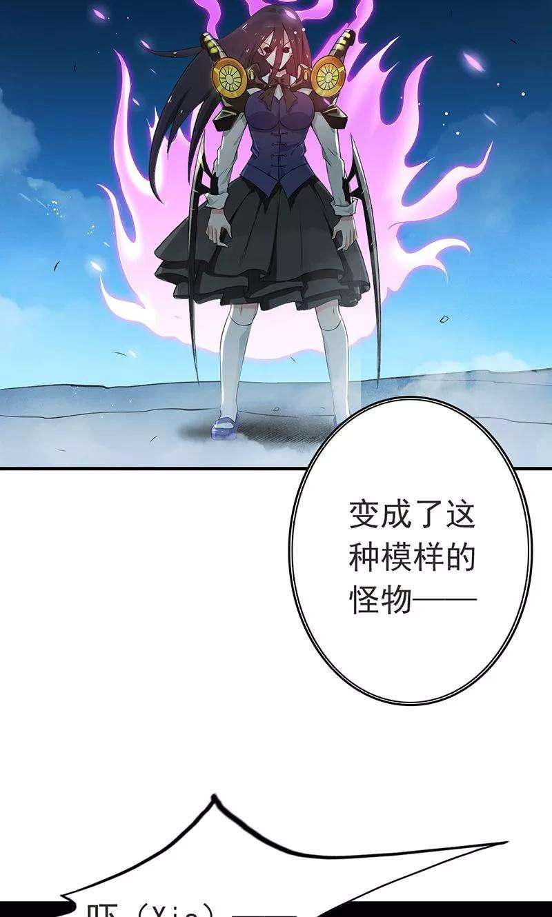 地府我开的225话 彼此了解的东西