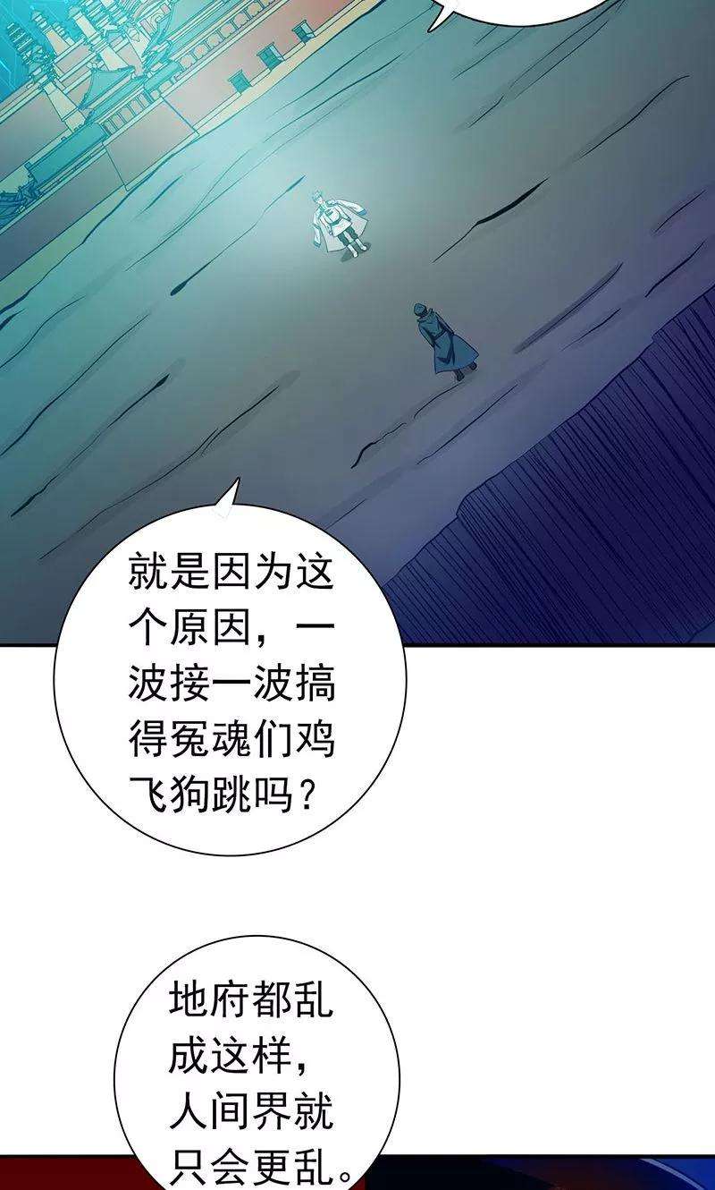 地府我开的225话 彼此了解的东西