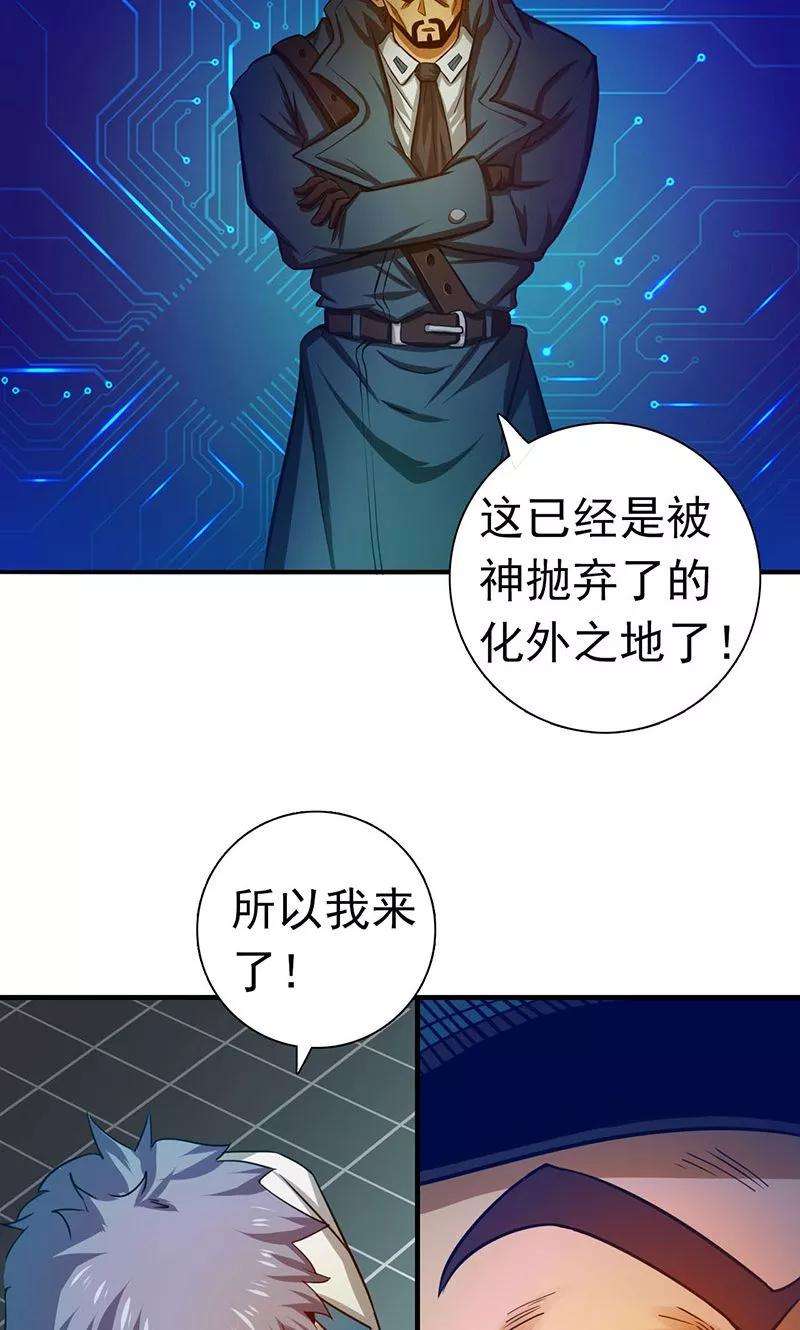 地府我开的225话 彼此了解的东西