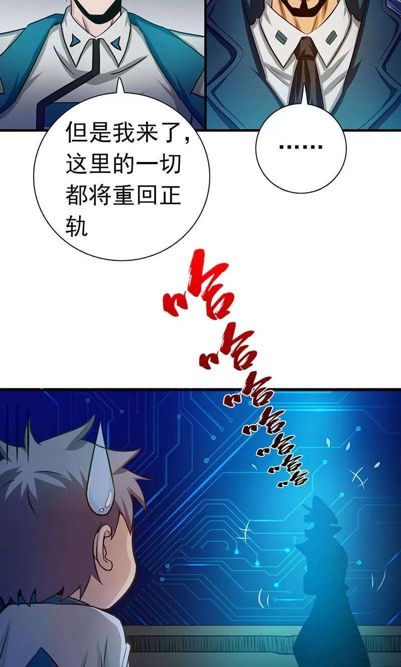 地府我开的225话 彼此了解的东西