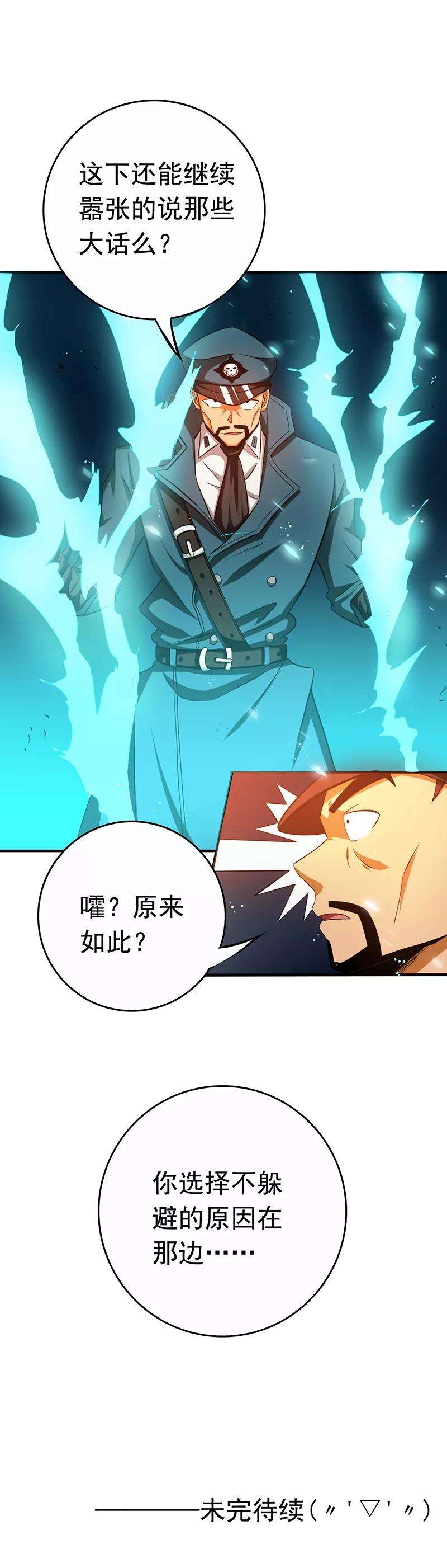 地府我开的226话 如果还有来生