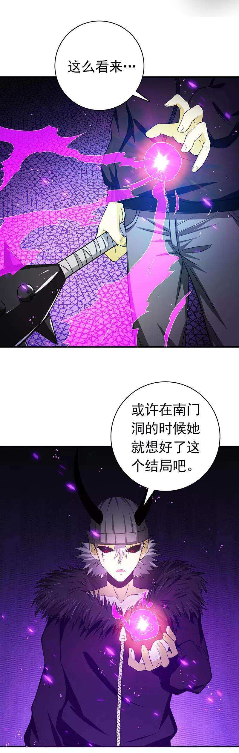 地府我开的226话 如果还有来生