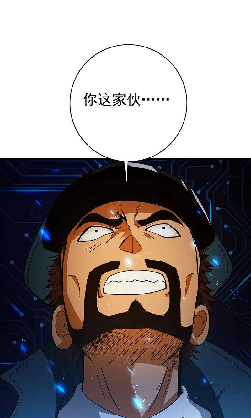 地府我开的227话 还手！