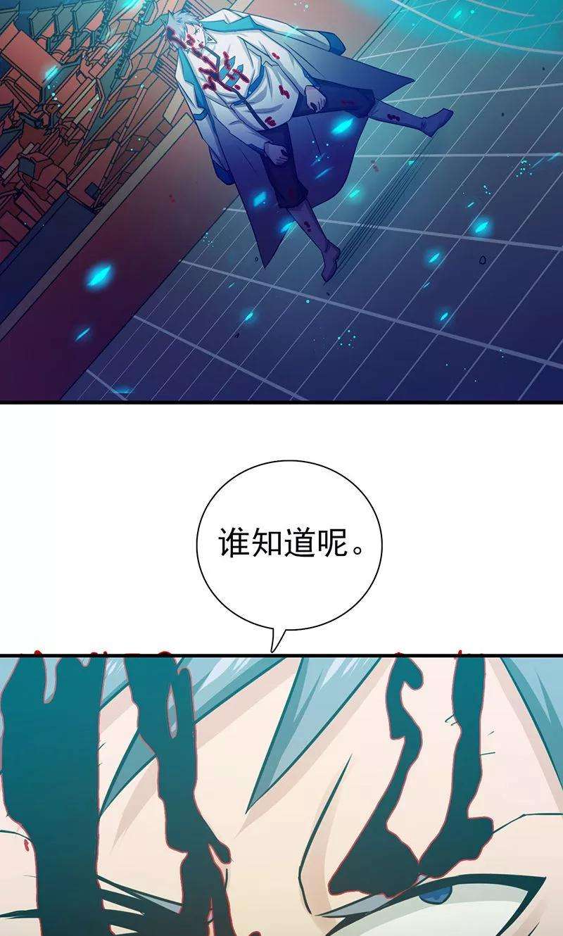 地府我开的227话 还手！