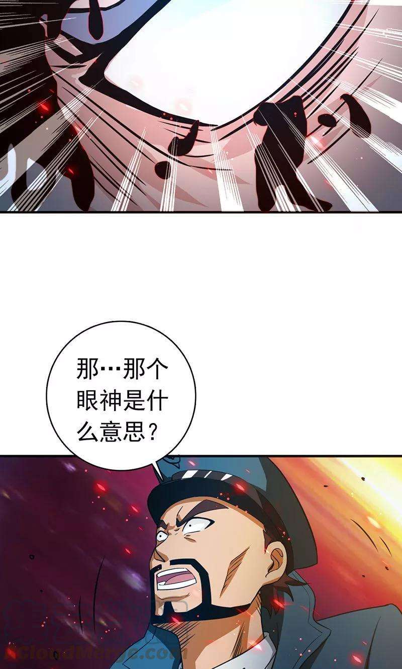地府我开的227话 还手！