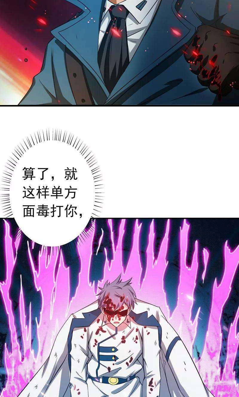 地府我开的227话 还手！