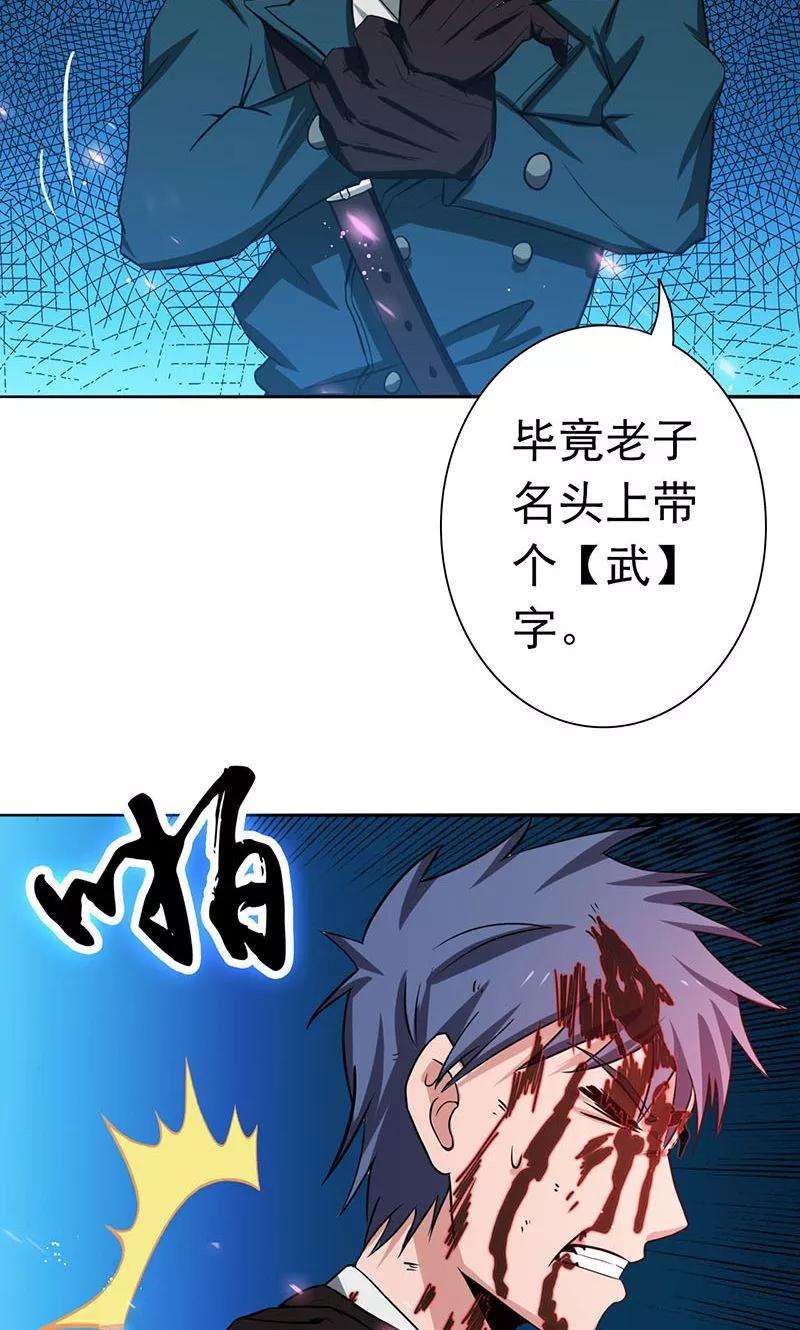 地府我开的227话 还手！