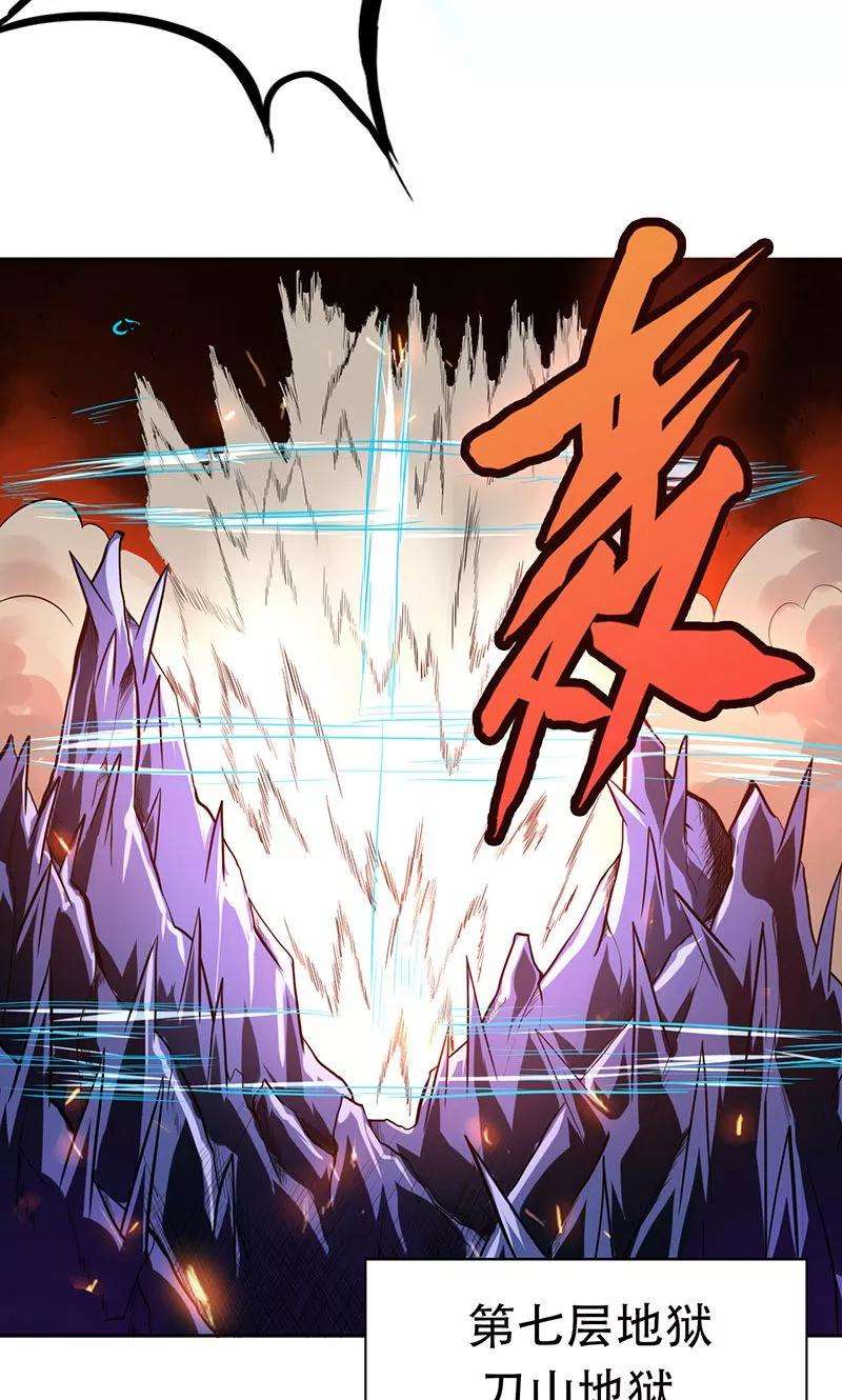 地府我开的227话 还手！