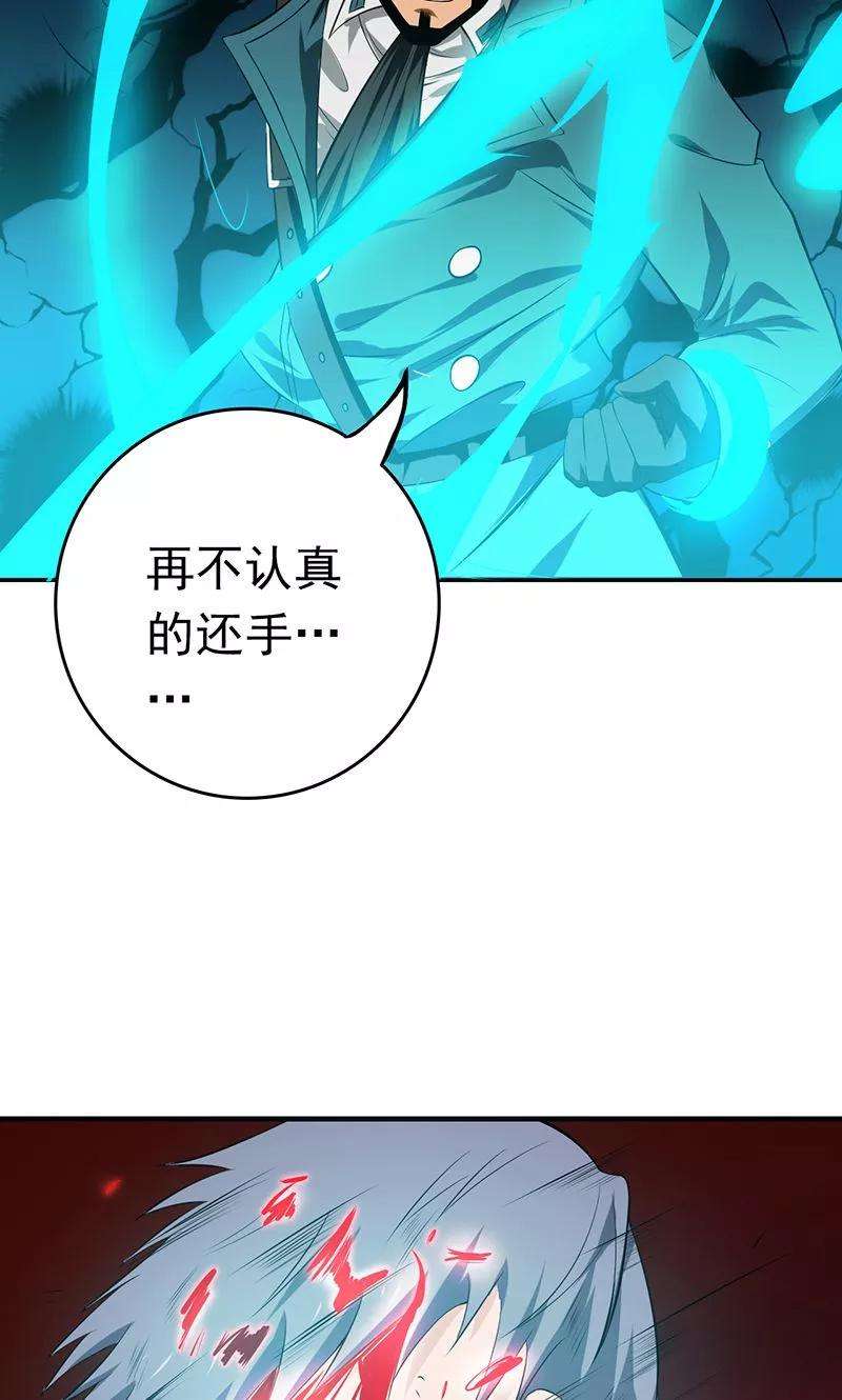 地府我开的227话 还手！