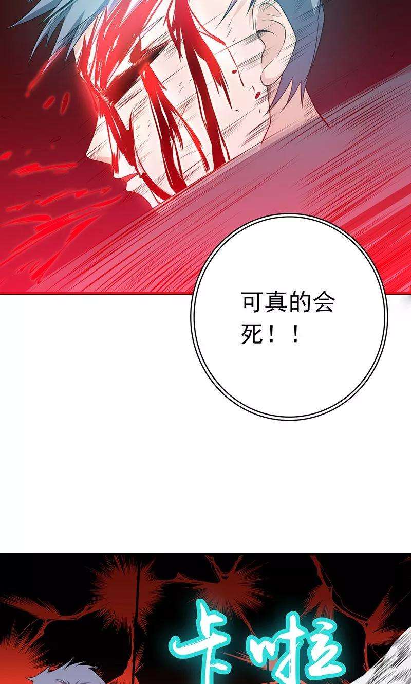 地府我开的227话 还手！
