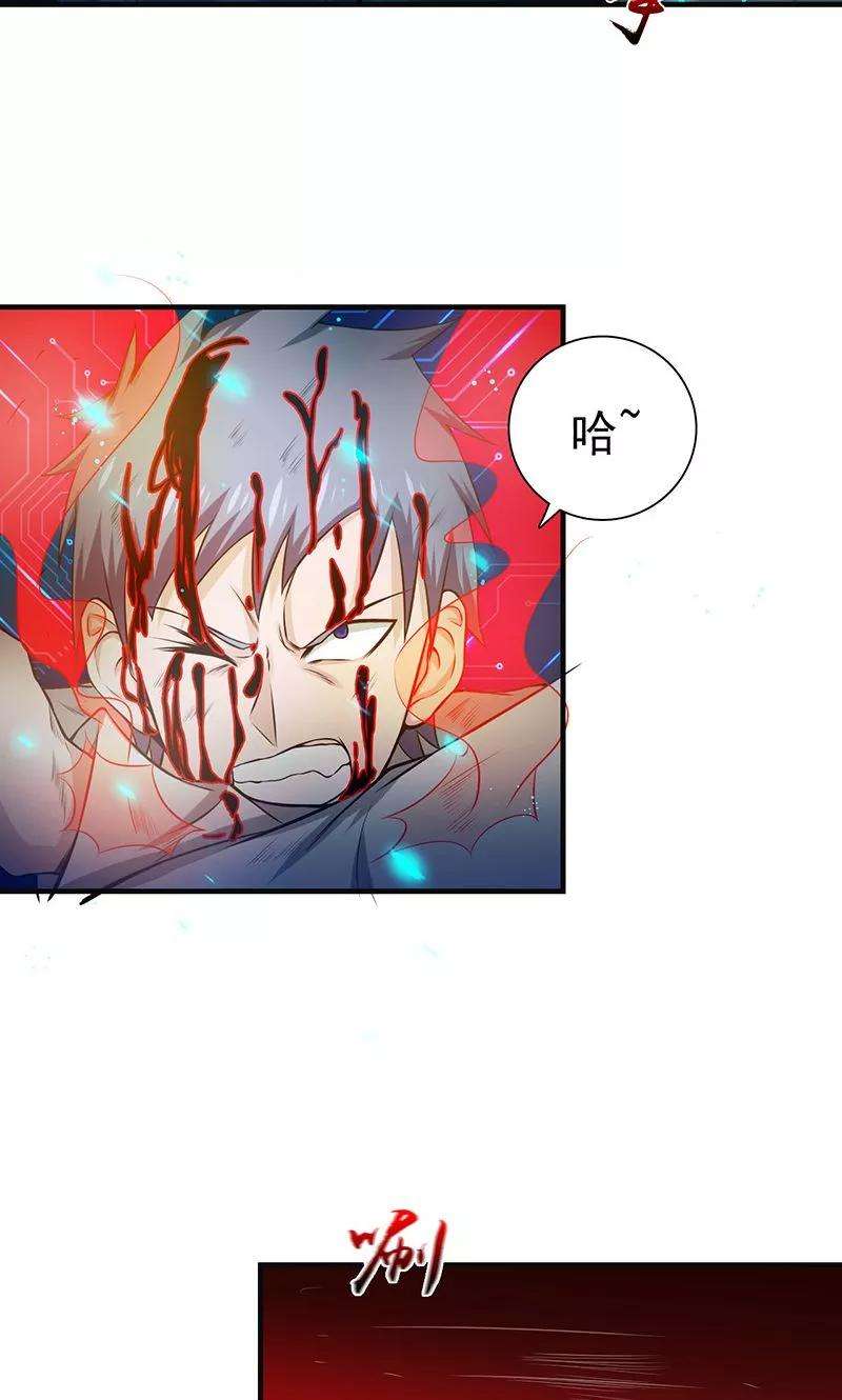 地府我开的227话 还手！