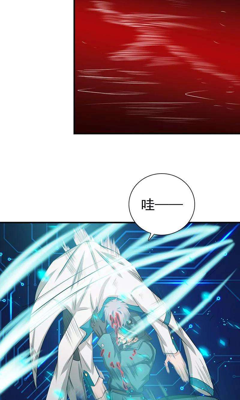 地府我开的227话 还手！