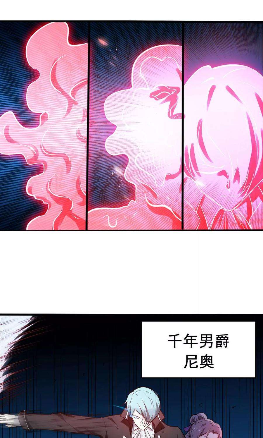 地府我开的228话 一将功成