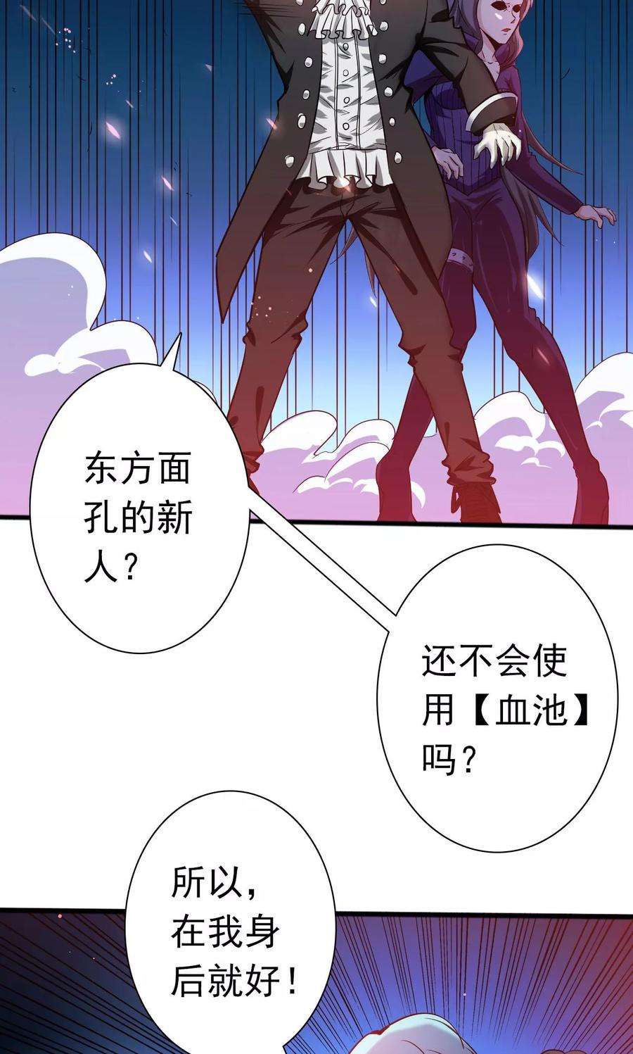 地府我开的228话 一将功成