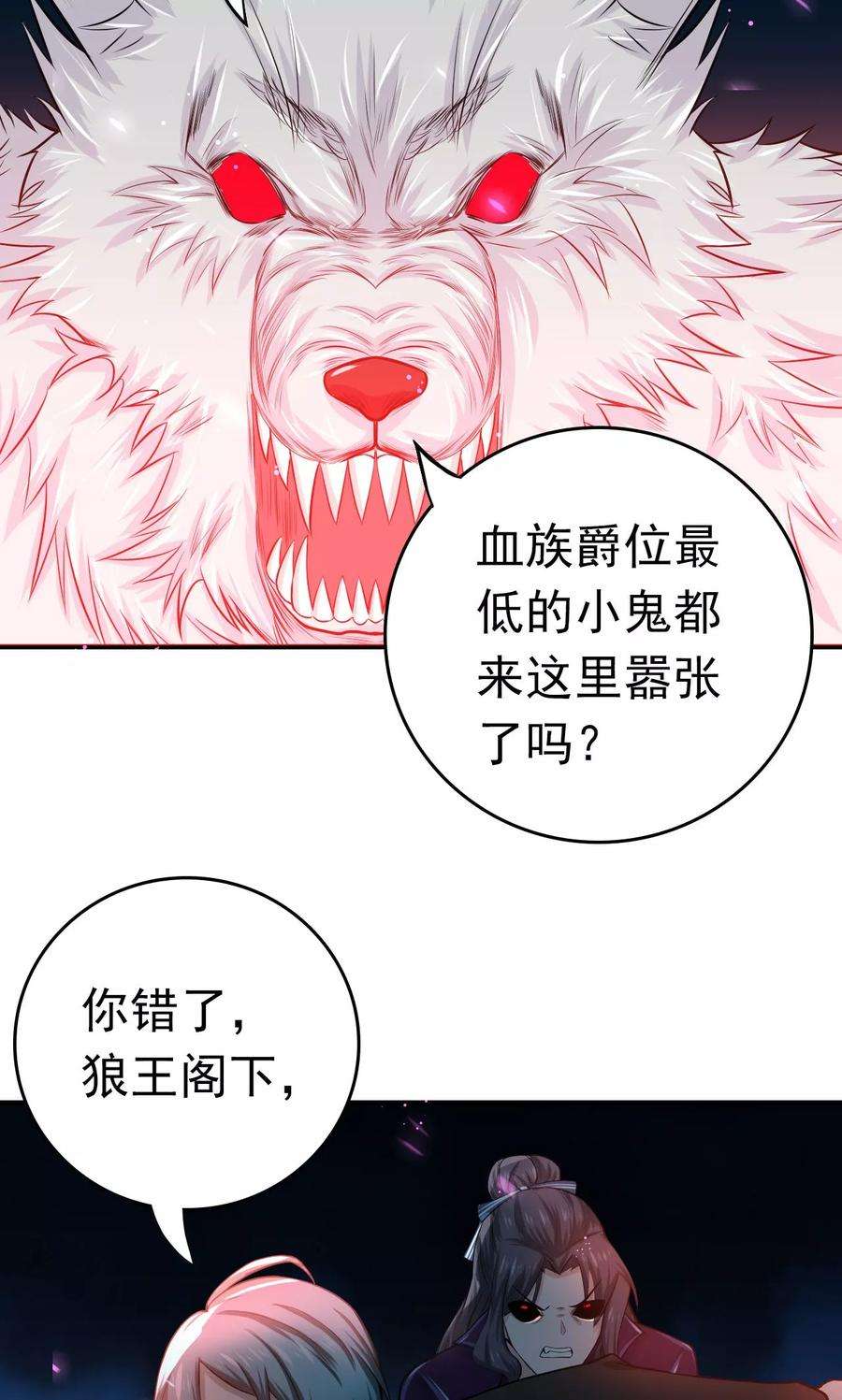 地府我开的228话 一将功成