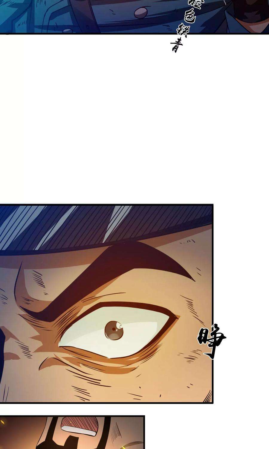 地府我开的228话 一将功成