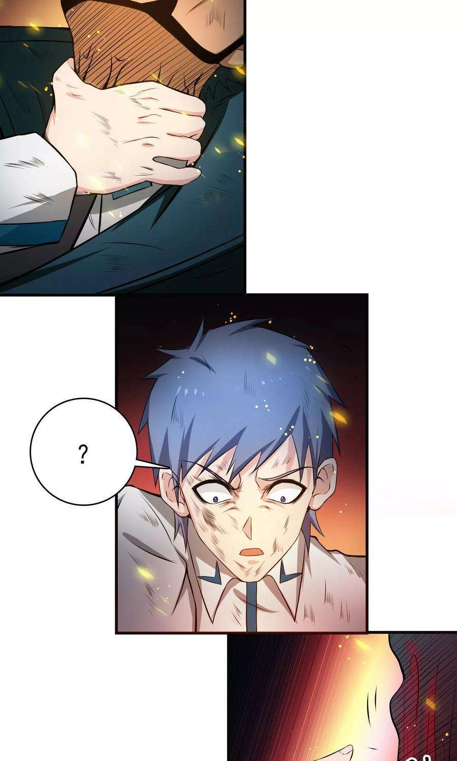 地府我开的228话 一将功成