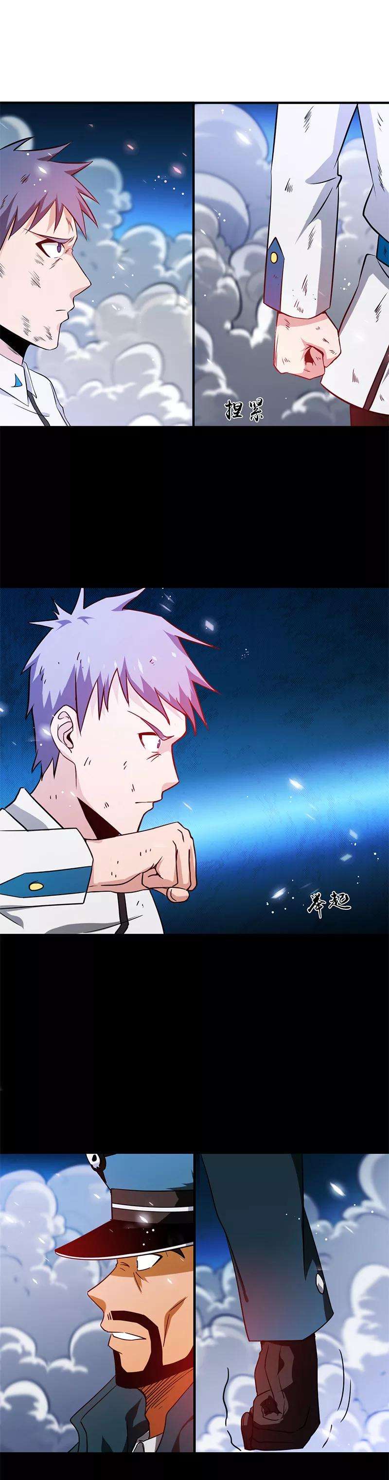 地府我开的229话 以武之名