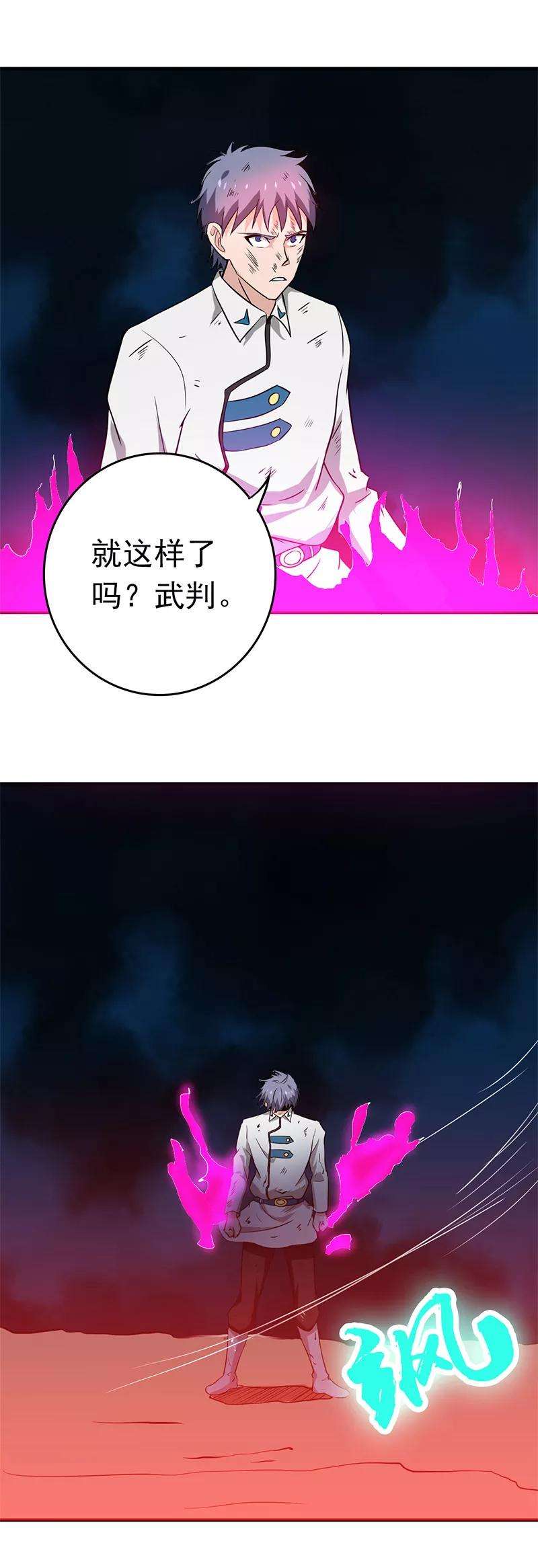 地府我开的230话 力X技
