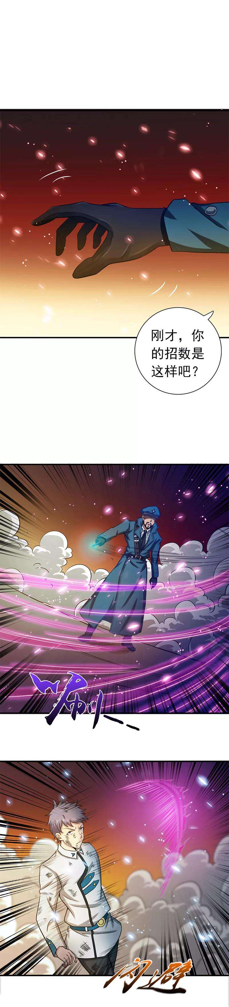 地府我开的230话 力X技