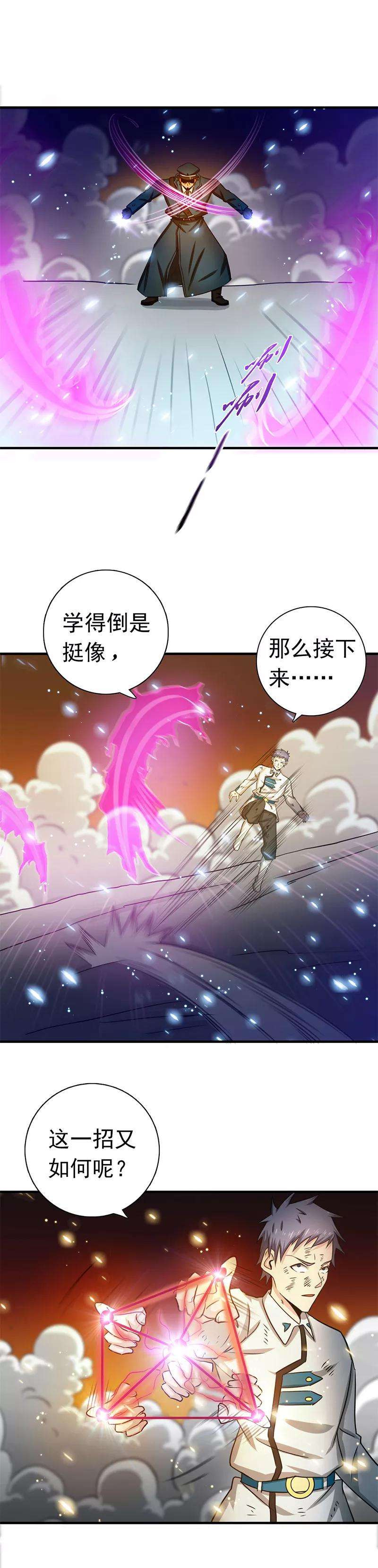 地府我开的230话 力X技