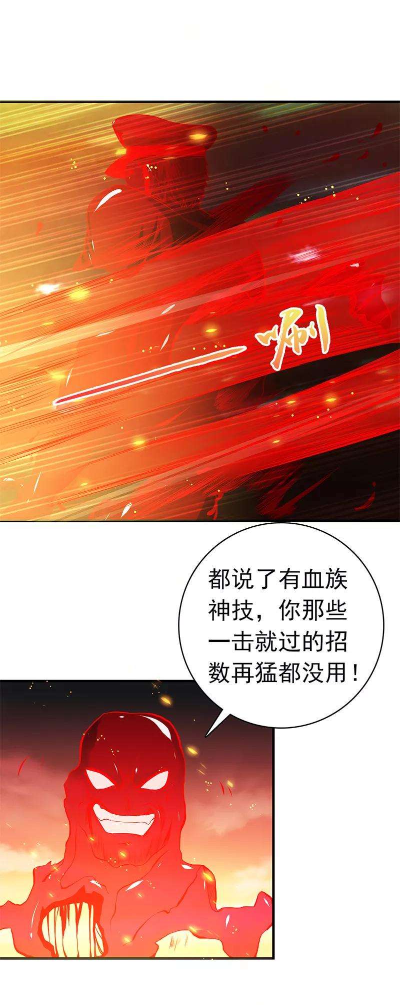 地府我开的230话 力X技