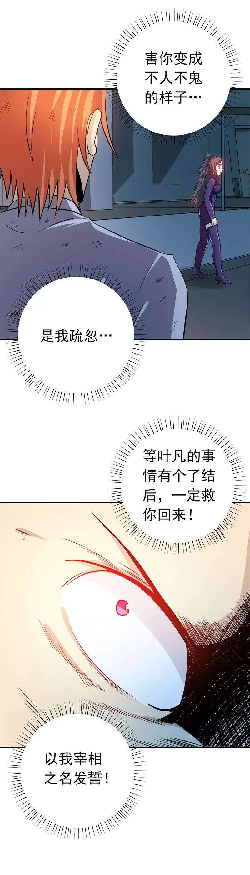 地府我开的231话 到此为止？