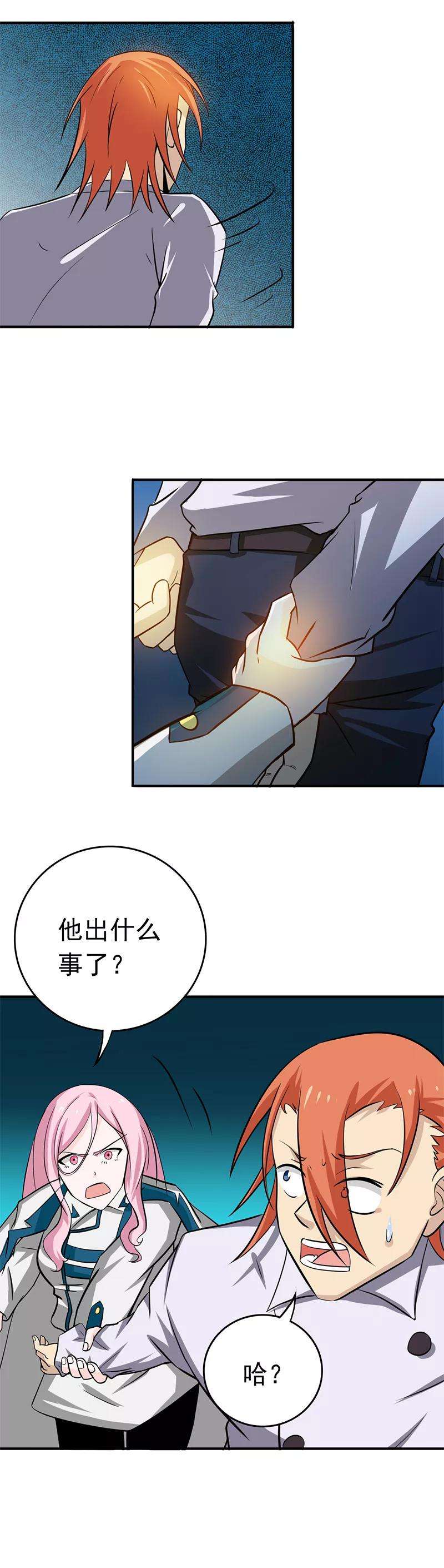 地府我开的231话 到此为止？