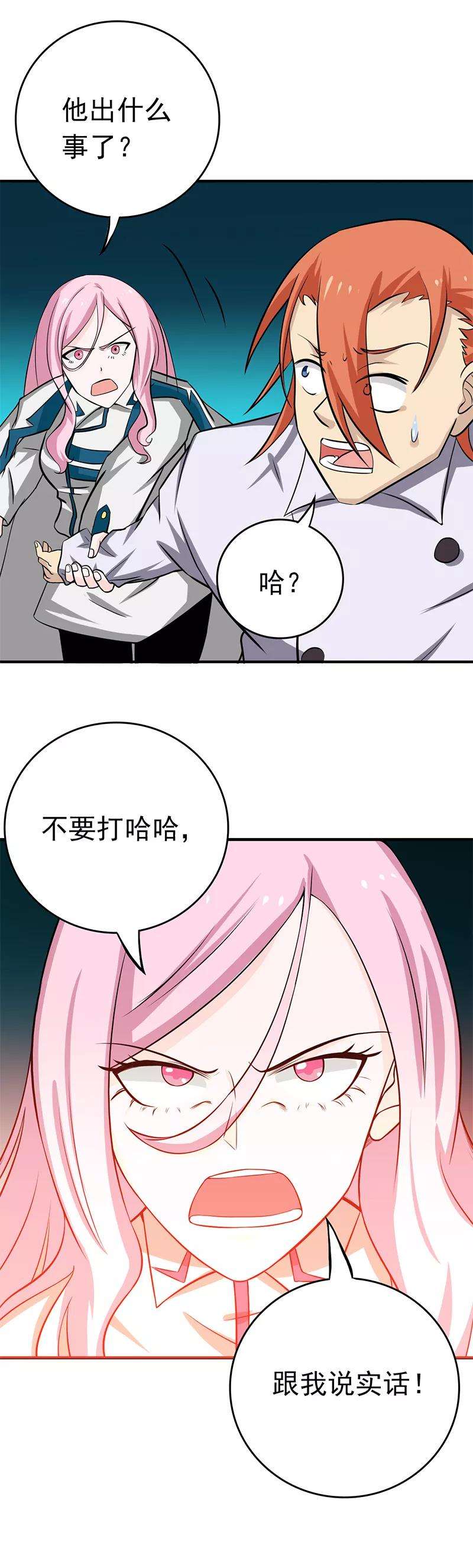 地府我开的231话 到此为止？