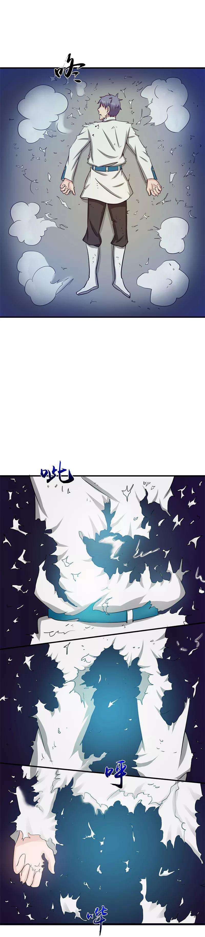 地府我开的231话 到此为止？