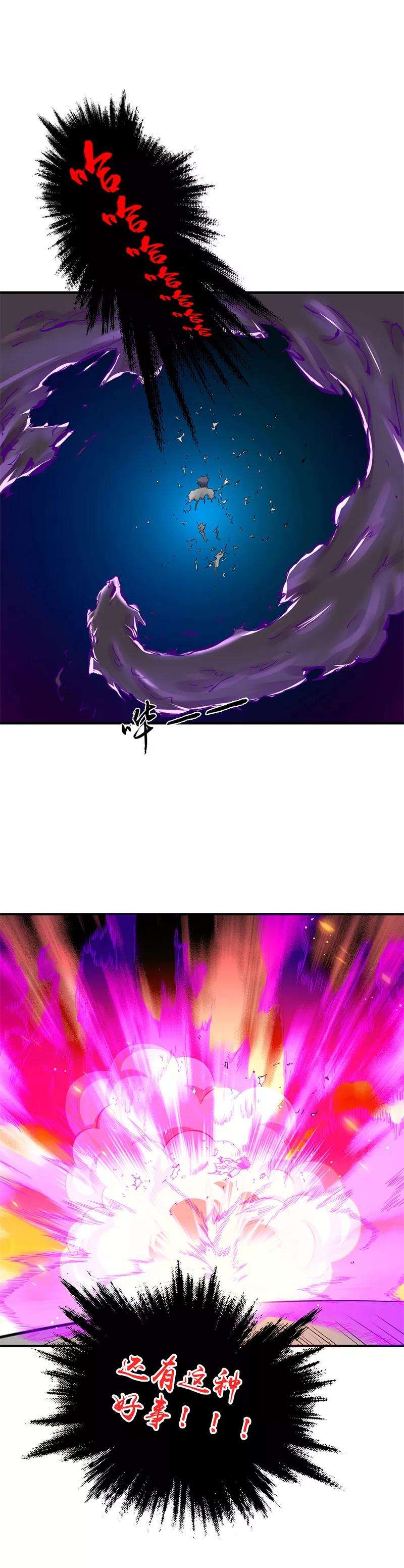 地府我开的231话 到此为止？