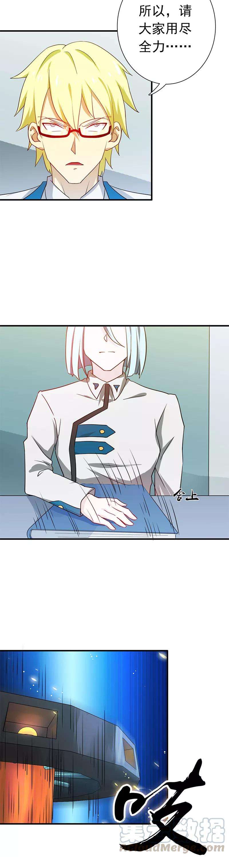 地府我开的232话 夜露死苦的死