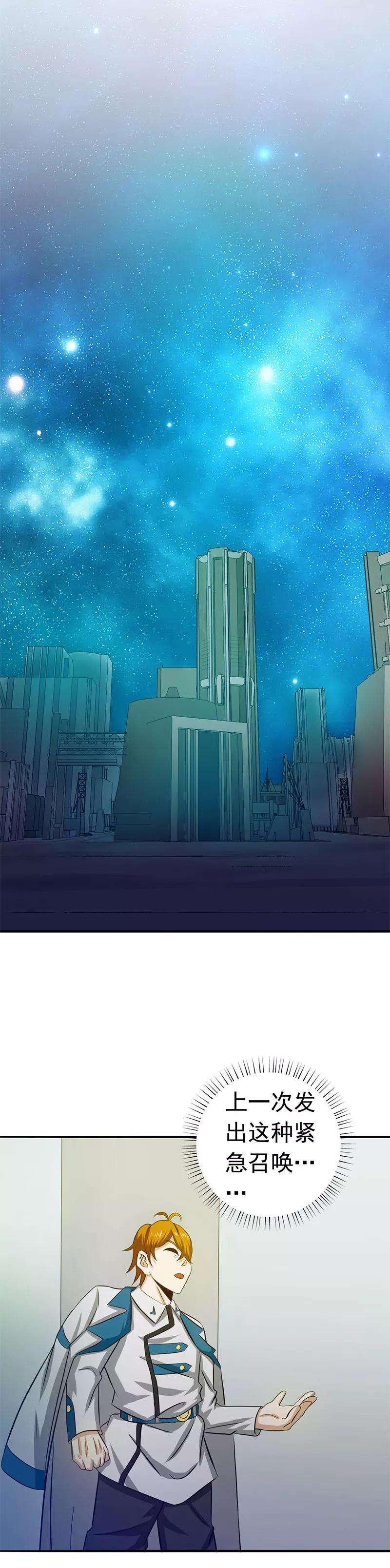 地府我开的232话 夜露死苦的死