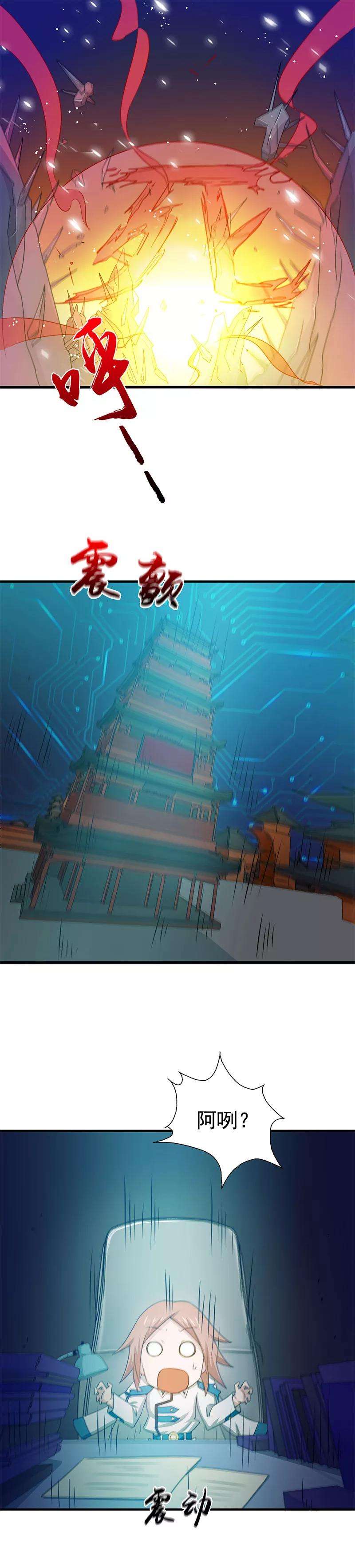 地府我开的233话 食气鬼