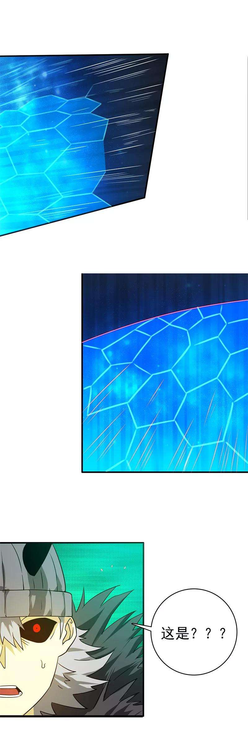 地府我开的233话 食气鬼