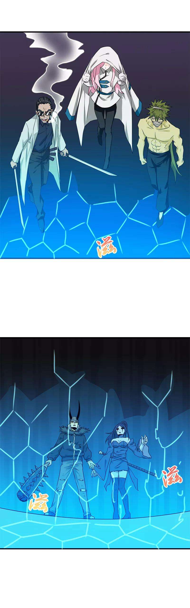 地府我开的233话 食气鬼