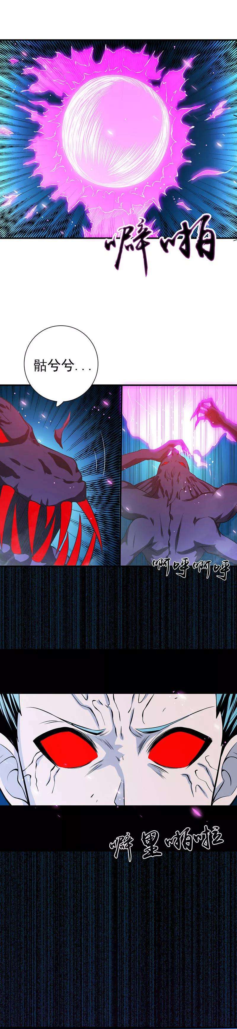 地府我开的234话 像模像样